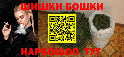 2c-b Жуковский