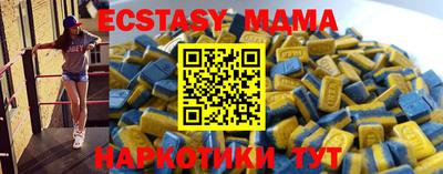 2c-b Жуковский