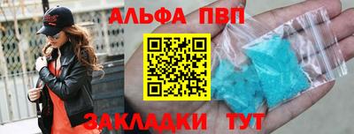 наркотики Заводоуковск
