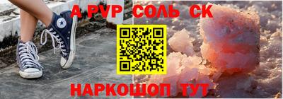 наркотики Заводоуковск