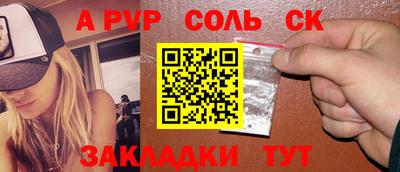 2c-b Жуковский