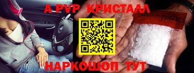 2c-b Жуковский