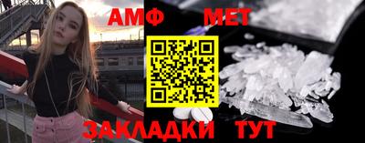 2c-b Жуковский