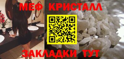 2c-b Жуковский