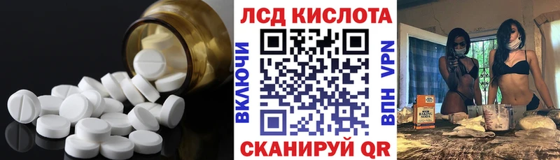 ЛСД экстази ecstasy  Нефтекумск 