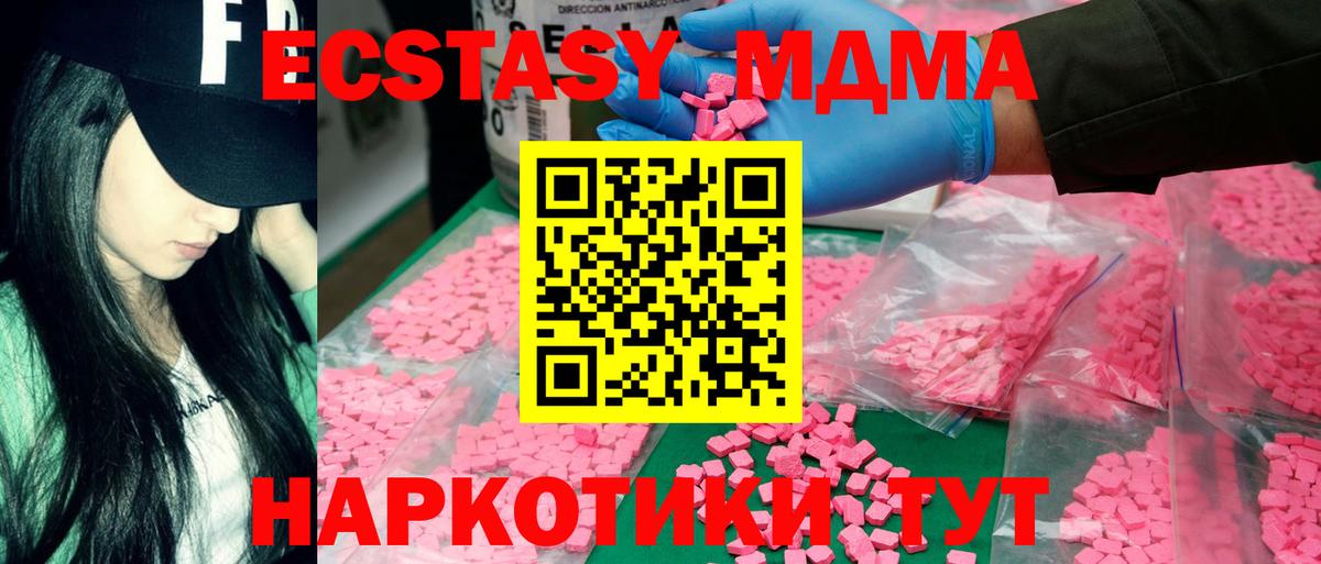LSD-25 Нефтекумск