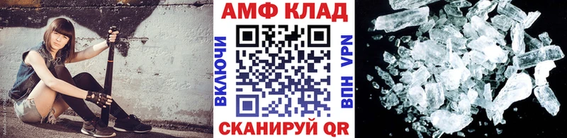 Первитин витя  дарнет шоп  Нефтекумск 