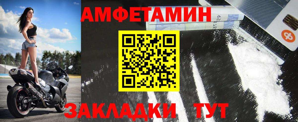 МЕТАМФЕТАМИН мет  Вход с VPN  Нефтекумск  МЕТАМФЕТАМИН мет 