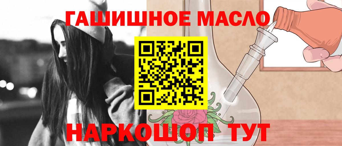 Хэш  МАРИХУАНА  Диски  Кетамин  МДМА  Нефтекумск  ГАШИШ  Меф  COCAIN  Вход с VPN 