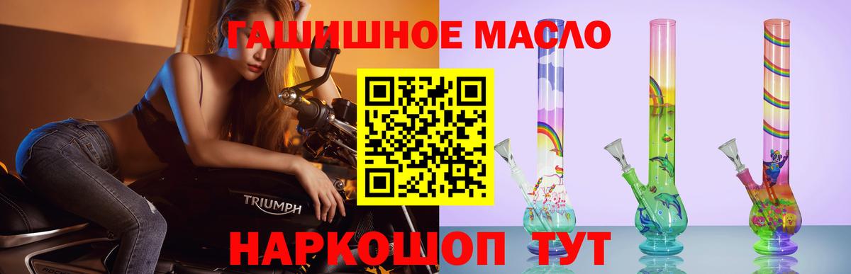 Дистиллят ТГК вейп с тгк  Вход с VPN  ТГК вейп с тгк  Нефтекумск 