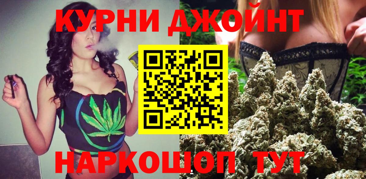 МАРИХУАНА планчик Нефтекумск